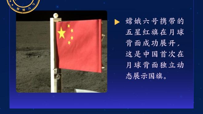 佩佩搭档吕迪格？皇马篮球队中锋：天知道会发生什么